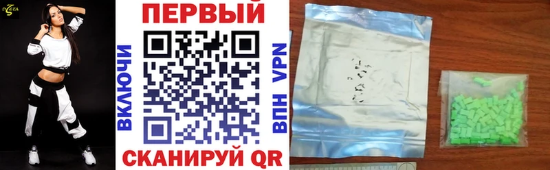 Купить  Аткарск  Amphetamine 97% 
