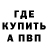 Метадон мёд Vladidlav Akulinin