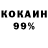 Кетамин VHQ Erik Josephson