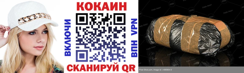 КОКАИН Колумбийский  Купить где  Аткарск 