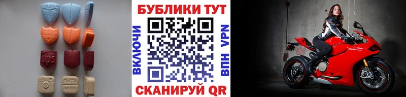 ЭКСТАЗИ таблы  Купить где  Аткарск 