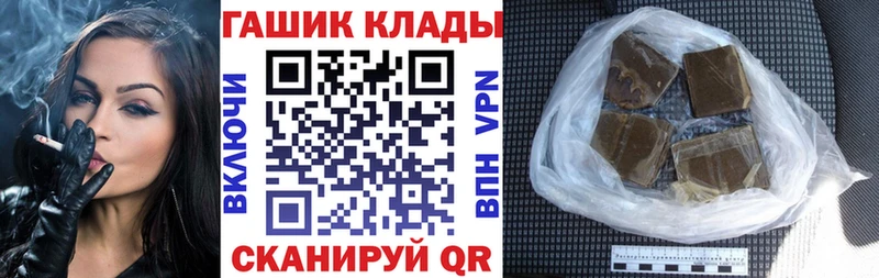 ГАШИШ убойный Купить Аткарск