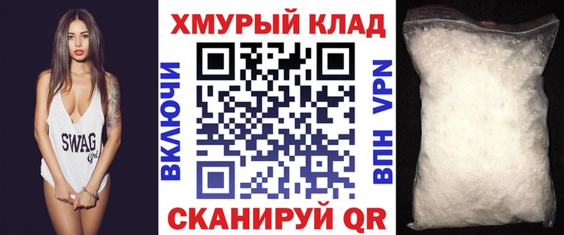 ГЕРОИН белый  Купить  Аткарск 