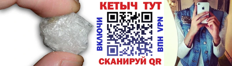 Купить где  Аткарск  Кетамин VHQ 