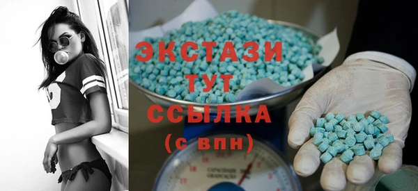 мефедрон VHQ Волоколамск