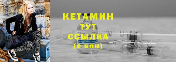 мефедрон VHQ Волоколамск