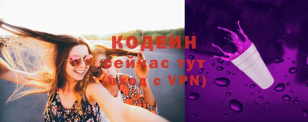мефедрон VHQ Волоколамск