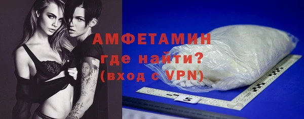 меф VHQ Вязьма