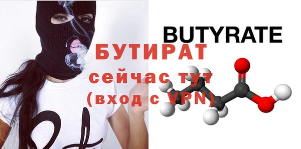 мефедрон VHQ Волоколамск
