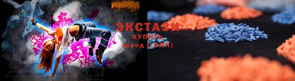 прущие грибы Волосово