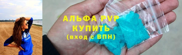 мефедрон VHQ Волоколамск