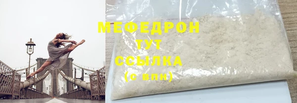 прущие грибы Волосово