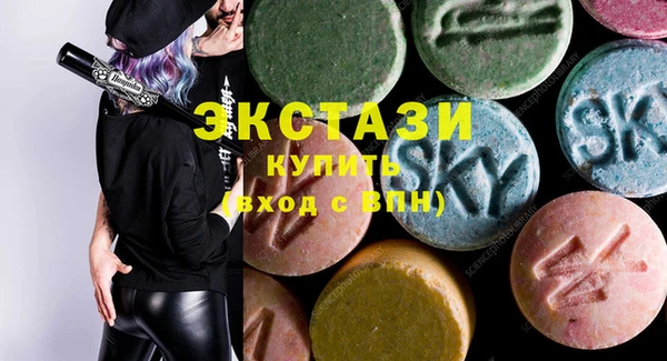 амфетамин Вязники
