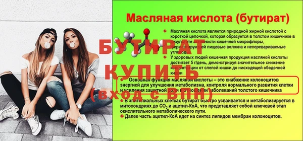 мефедрон VHQ Волоколамск