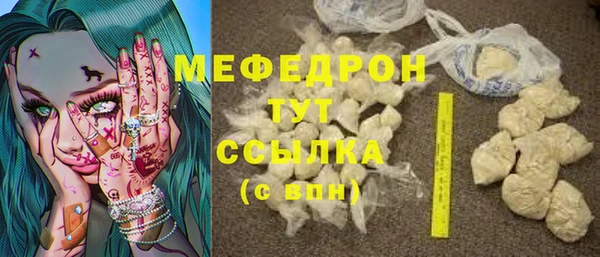 соль курить ск Вяземский