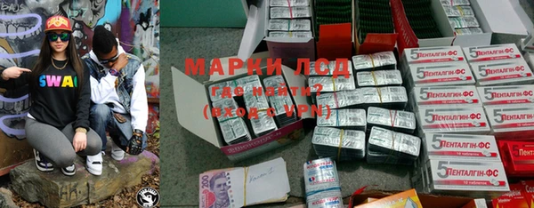 мефедрон VHQ Волоколамск