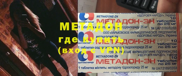 меф VHQ Вязьма