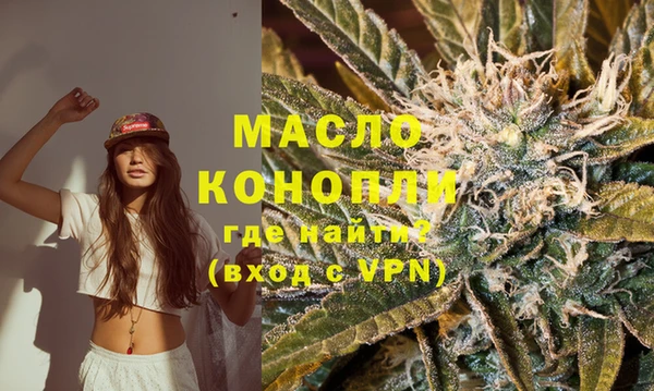 амфетамин Вязники