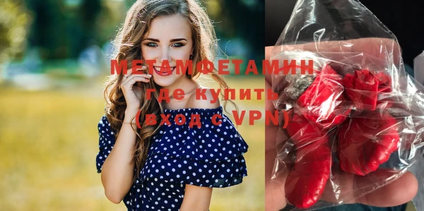 мефедрон VHQ Волоколамск
