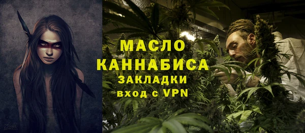 амфетамин Вязники