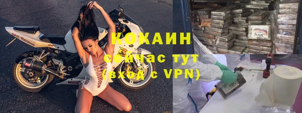 меф VHQ Вязьма