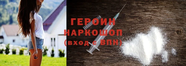 амфетамин Вязники