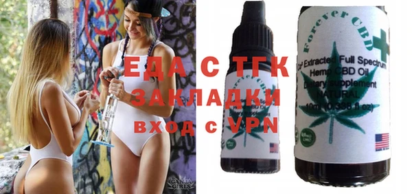 прущие грибы Волосово