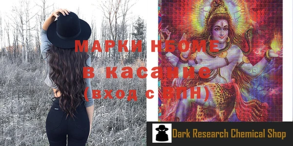 прущие грибы Волосово