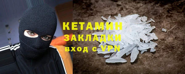 прущие грибы Волосово