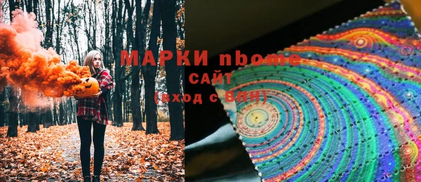 хмурый Володарск