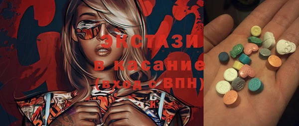 мефедрон VHQ Волоколамск