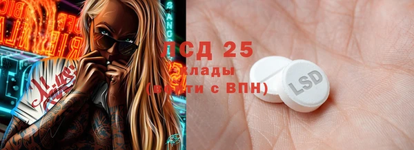 хмурый Володарск