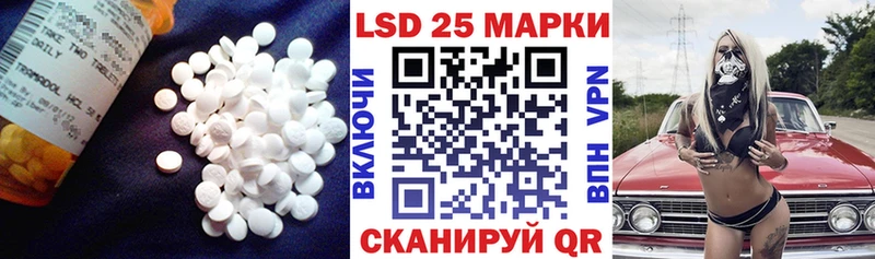 Лсд 25 экстази ecstasy  Купить где  Аткарск 
