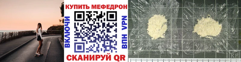 МЯУ-МЯУ VHQ  Купить  Аткарск 