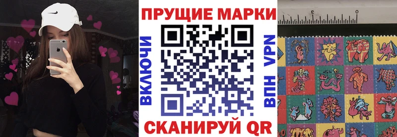 Купить где  Аткарск  Марки NBOMe 1,5мг 