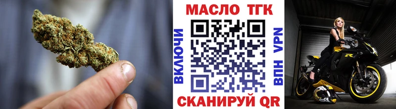 Дистиллят ТГК жижа Купить Аткарск